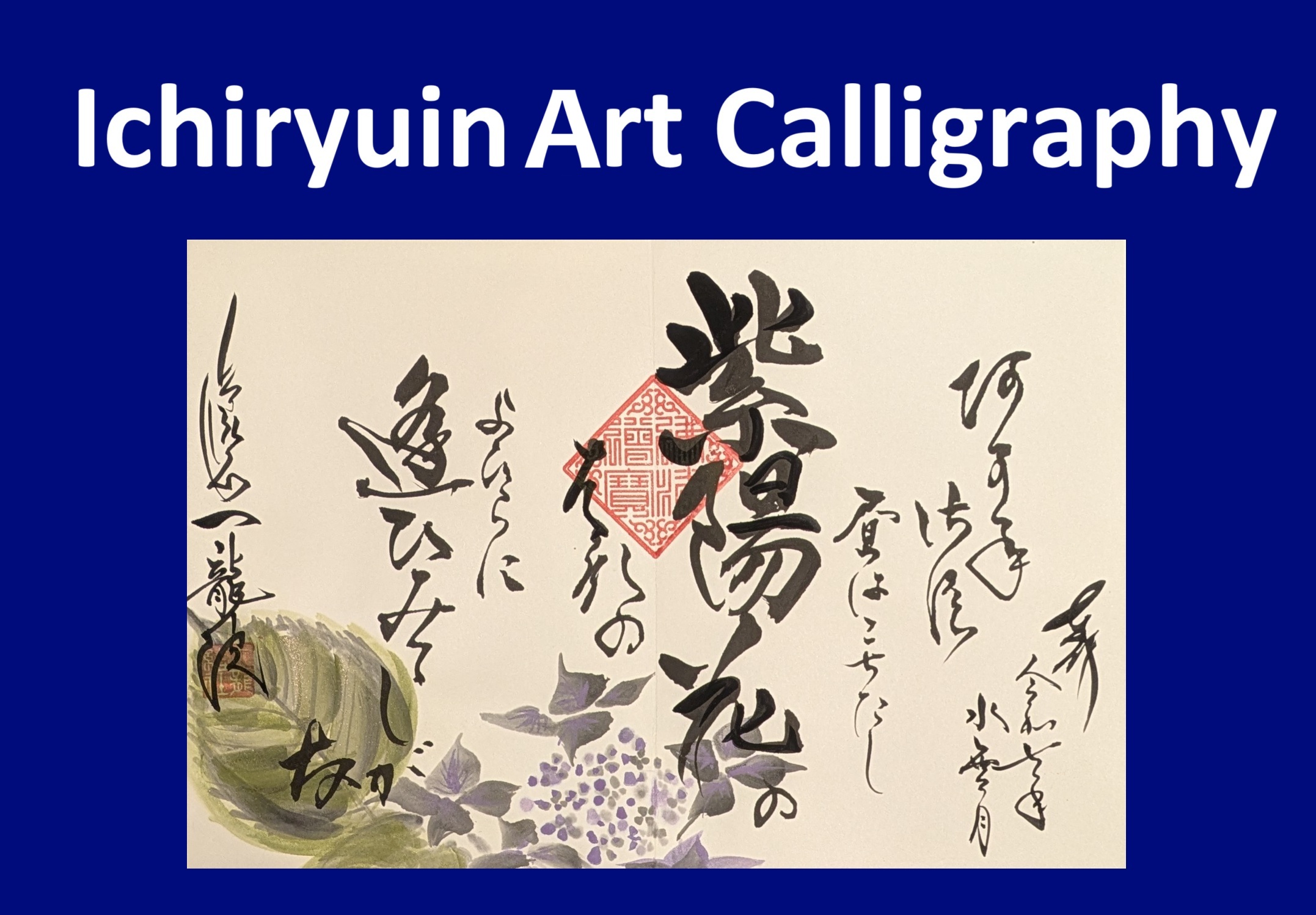 Art Calligraphy from Ichiryuin